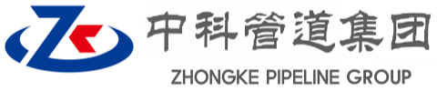自贡中科管道装备集团